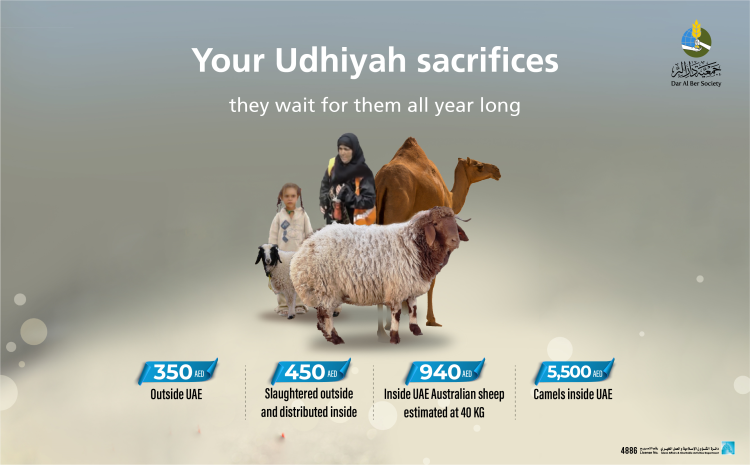 Dar Al Ber launches the 'Eid Sacrifice' campaign on a large scale 